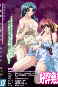 Spa of Love Temporada 1 – Sin Censura – Online