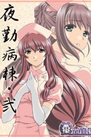 Night Shift Nurses – Sin Censura – Temporada 2 – Online