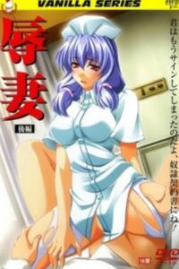 Jokutsuma: Temporada 1 – Sin Censura – Online