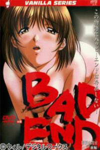 Shokuzai no Kyoushitsu – Bad End – Sin Censura – Online
