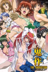 Kisaku The Letch: Temporada 1 – Sin Censura – Online