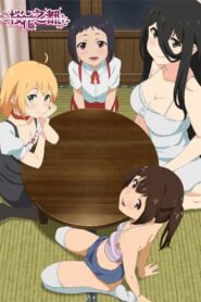 Toshi Densetsu Series – Temporada 1 – Sub Español – Online