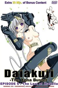 Daiakuji – The Xena Buster – Temporada 1 – Sin Censura – Online