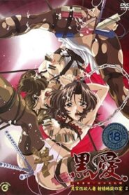 Kuro Ai – Dark Love: Temporada 1 – Sin Censura – Online