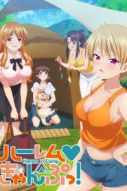 Harem Camp! Versión Completa – Sin Censura – Sub Español – Online